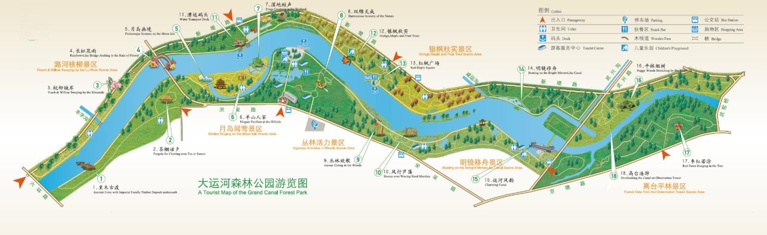 北京七处亲水公园，让你感受京城里的“半壕春水一城花”