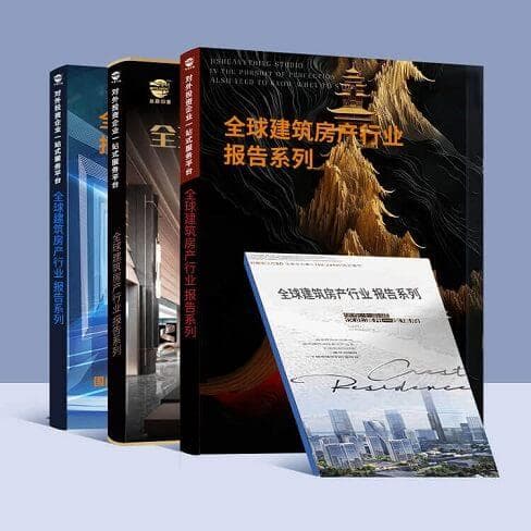 梅州市兴宁市房地产行业投资风险及前景预测报告