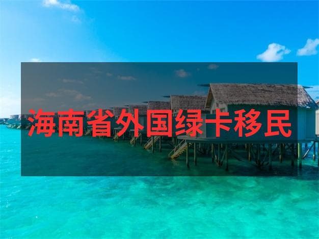 护照到期了没有及时换？海外补办流程与紧急旅行证申请指南