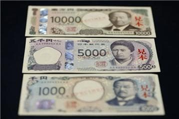 20年来首次改变设计，日本新版纸币面世在即