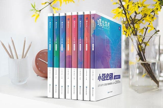 七七事变和九一八事变的区别有哪些