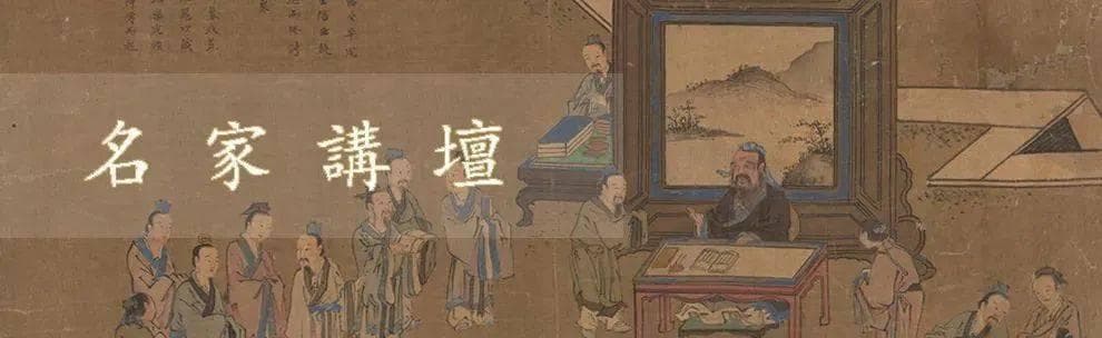 方笑一：苏轼诗歌的文化内涵与艺术趣味