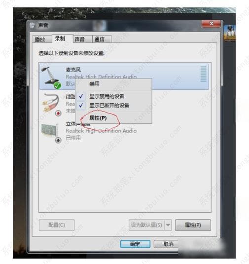 电脑麦克风电流声解决方案：5种实用方法轻松应对滋滋声困扰