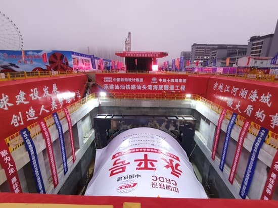 始发！世界最大直径高铁海底隧道开始盾构掘进