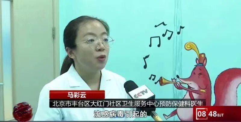 流感疫苗接种指南：三种疫苗类型、接种人群及最佳时间全解析