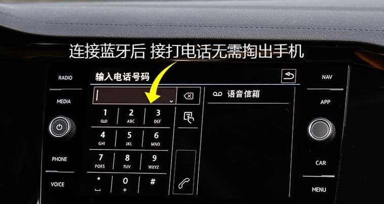 车载蓝牙重启后蓝牙电源还能用吗？如何恢复连接？