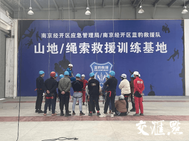 既要“救”也要“援”！ 社会应急救援团队如何发挥“+”力量
