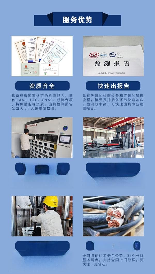 水泥水化热检测方法及标准 水泥水化热检测报告