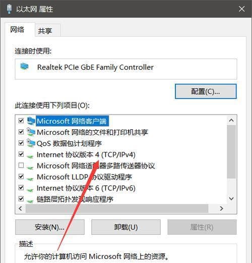 通过网线连接的两台电脑如何实现文件共享（利用局域网连接实现快速）