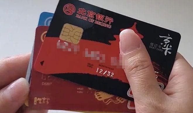 今天才知道，银行卡也能过期！到期后还能使用吗？看完涨知识