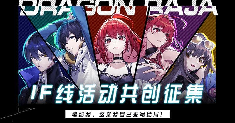 《龙族：卡塞尔之门》全新限定英雄：上杉绘梨衣测评