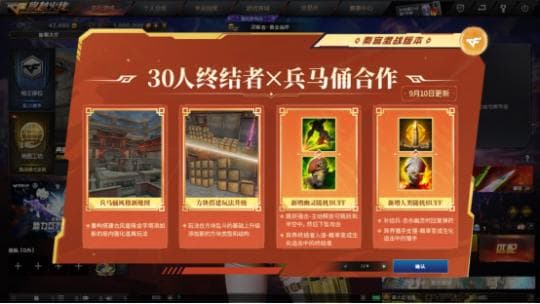 16人生化平衡性调整，幽灵阵营迎机遇