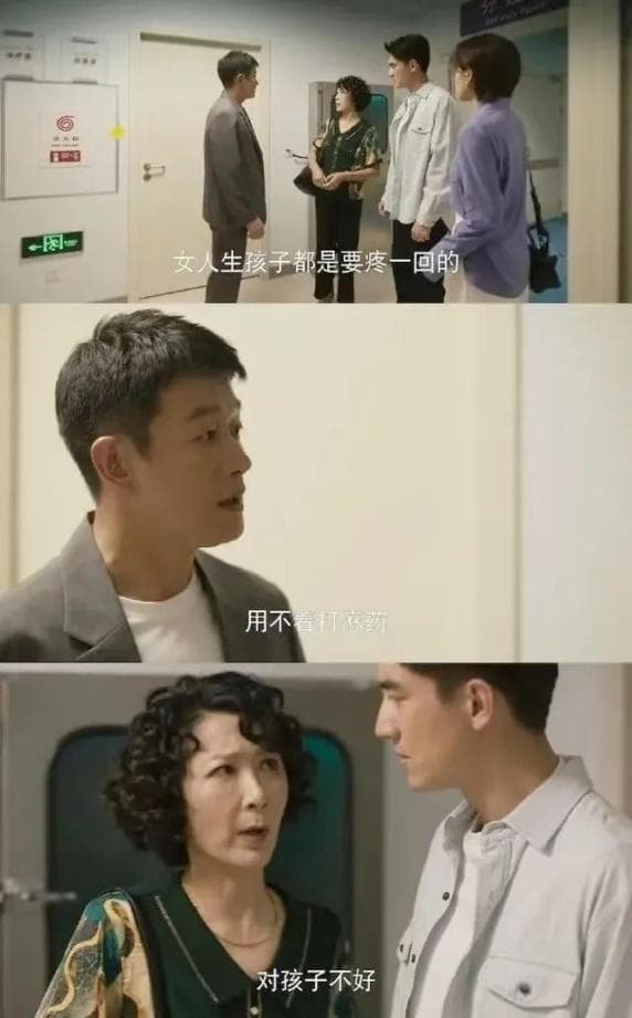 “无痛”真的会对孩子不好吗？