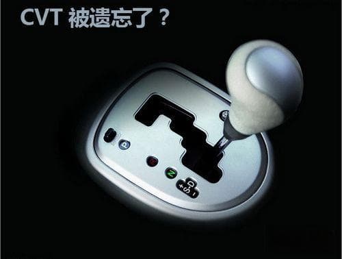 CVT变速箱的工作原理与优缺点分析