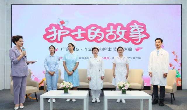 “护”你前行丨第113个国际护士节，听不平凡的暖心故事