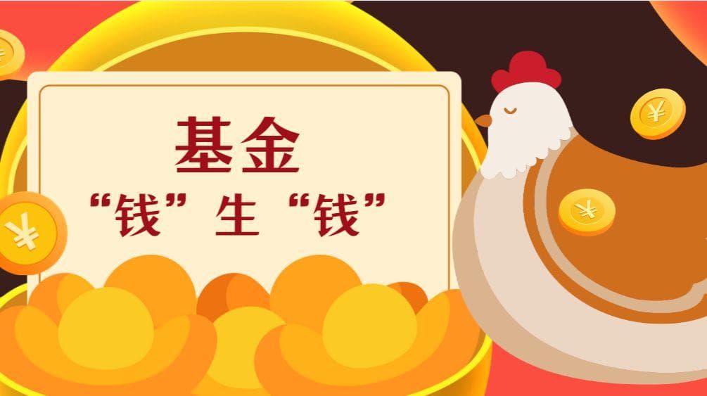 深度解析ETF申赎套利：专业投资者必知的赚钱技巧！