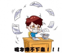 香烟为什么会上瘾