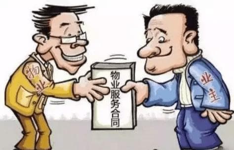小区物业合同到期，业主更换需达法定比例