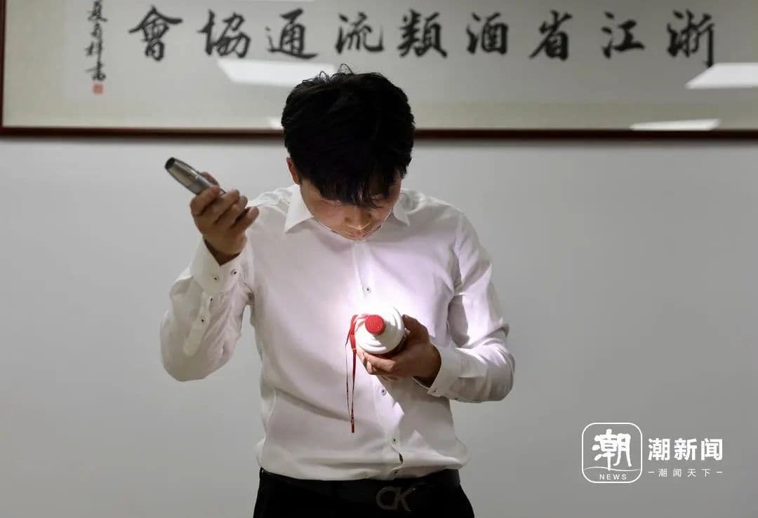 假货也能官方APP认证？实测高仿茅台，套路太深
