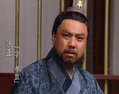 三国时期的法正是什么样的人？法正生平事迹简介