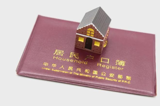 苏州户口迁移最新指南：社区服务中心一站式办理
