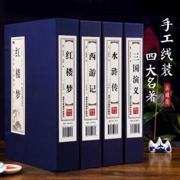 《西游记》作者之争：一部跨越时代的文学传奇