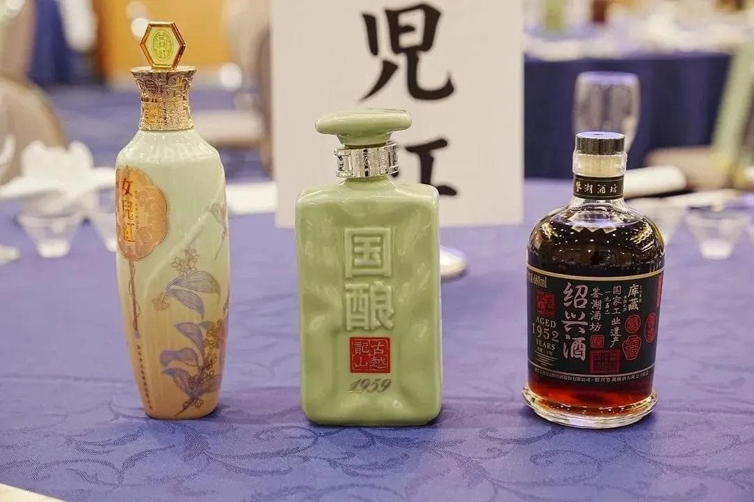 中国黄酒的未来：如何让黄酒成为世界的文化瑰宝
