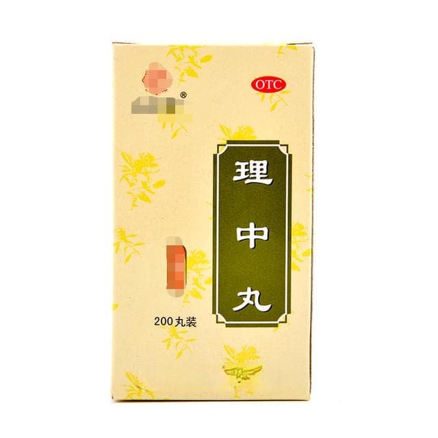 附子理中丸、理中丸、桂附理中丸有什么区别？最全用法都在这了！