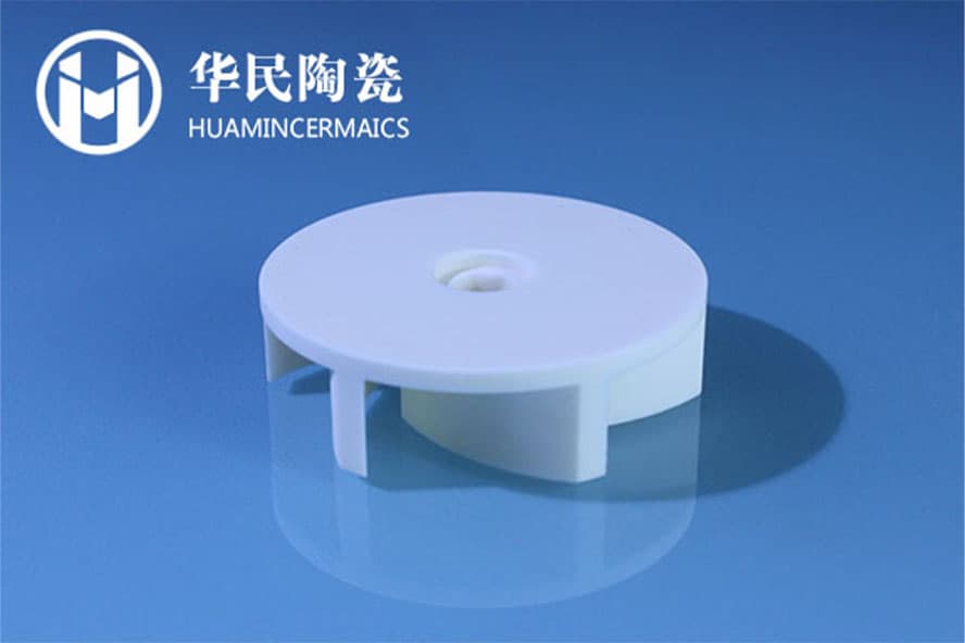 氧化铝陶瓷叶轮在食品加工机械中的应用与优势