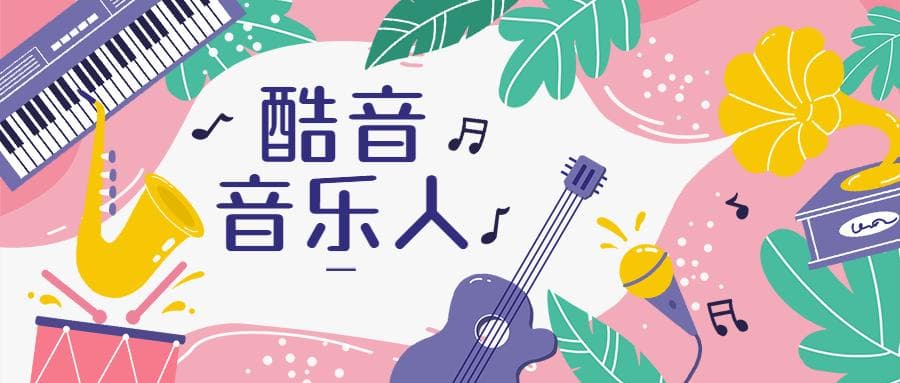 乡村生活音乐配音：为乡村生活增添别样色彩