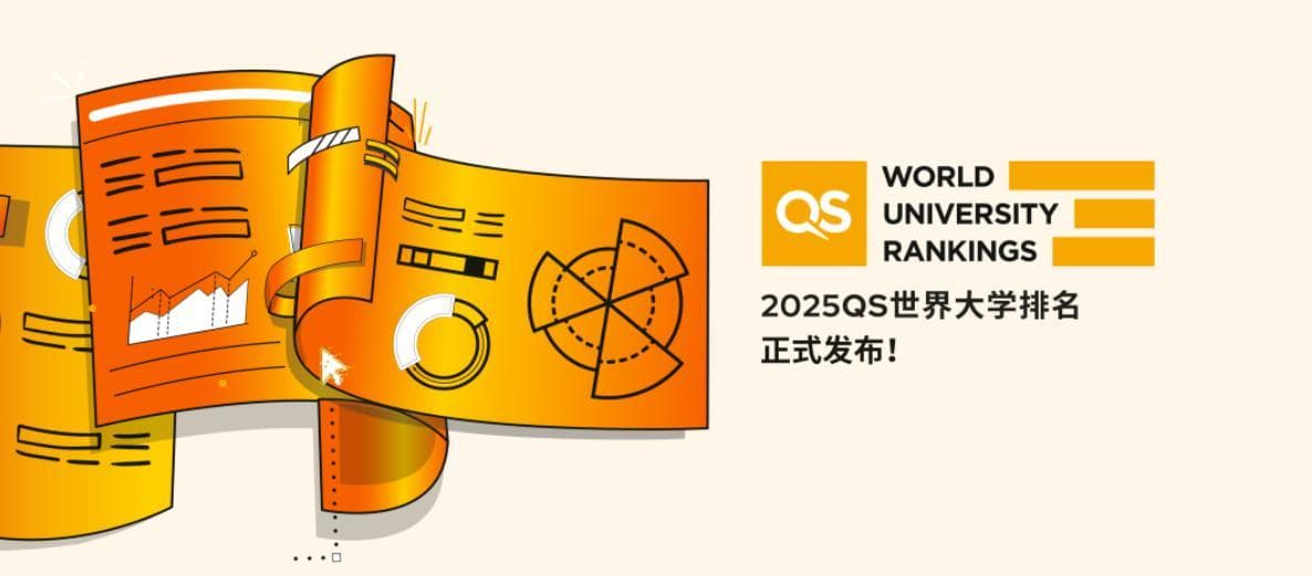 北大14、清华20、浙大47，全球大学最新排名发布！