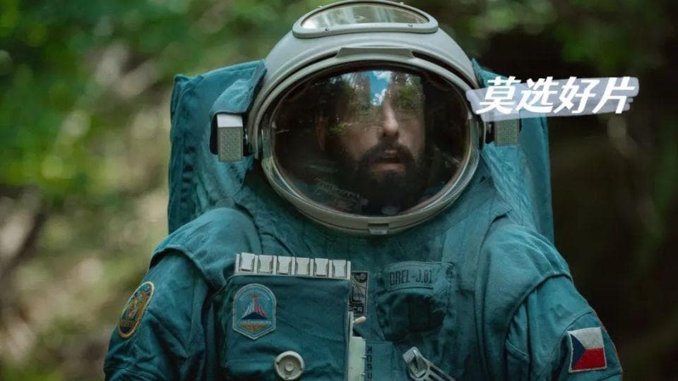 年度最佳，同时也是年度最烂！2024年度最佳科幻电影大赏
