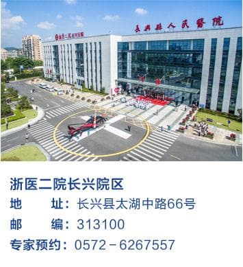 科学减重-生活方式干预