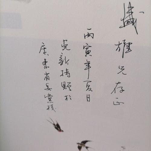 新韵七律的格律规则详解