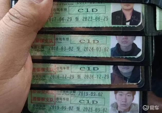 C1驾照能升级成D驾照? 交警: 满足这4个条件即可!