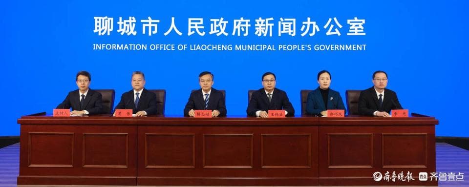 “1+N+X”赋能数实融合，聊城制造业数字化转型全面提速