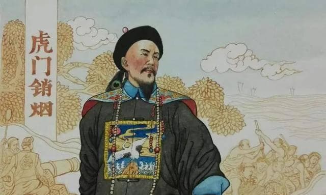 林则徐《赴戍登程口占示家人》赏析：一首展现爱国情怀的不朽诗篇