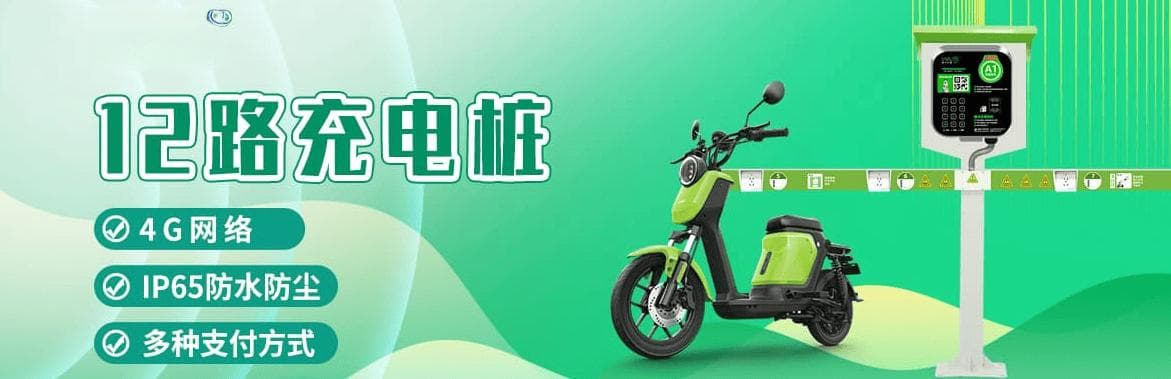 冬天电动车要充电多久？