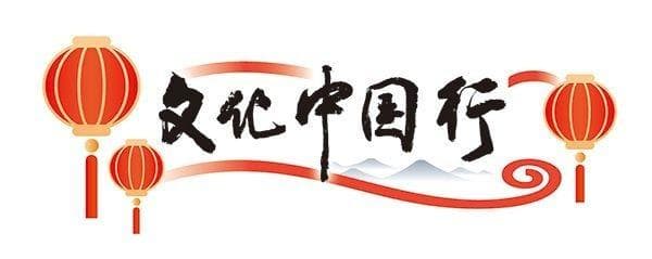 北京第三十九届龙潭春节文化庙会：传统与创新交织的非遗盛宴