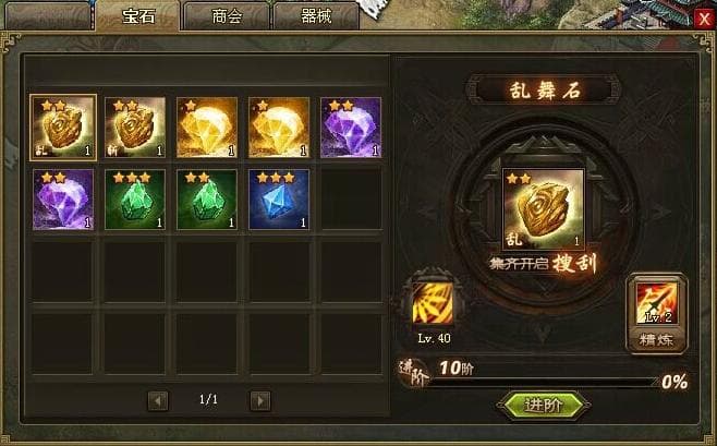 马钧攻城掠地：如何通过策略影响敌方士气