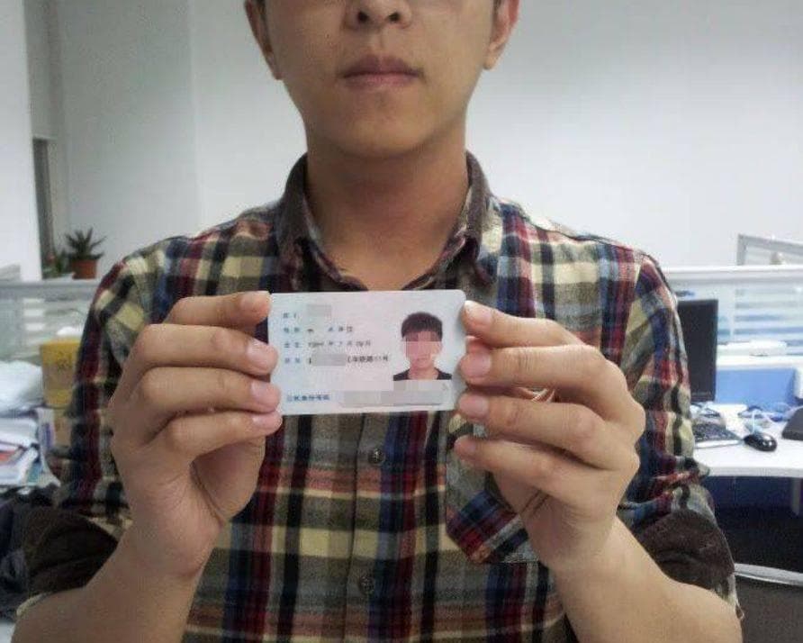 学生身份证办理全攻略：轻松搞定！