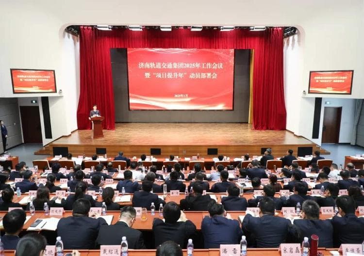 有新进展！济南轨道交通三期建设规划的路线选择、建设规模和建设时序