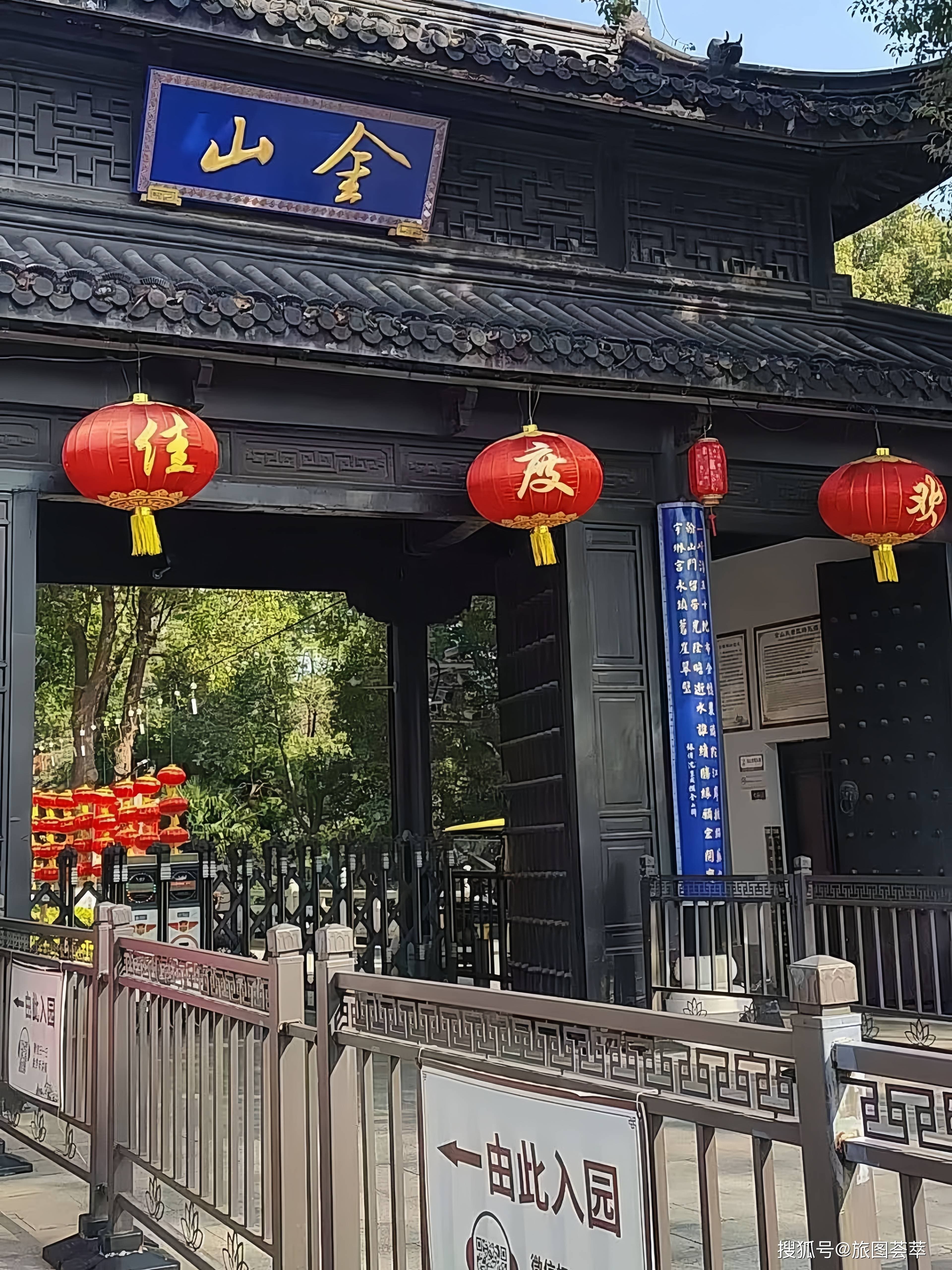 镇江金山：千年古寺与江天胜景的绝美邂逅