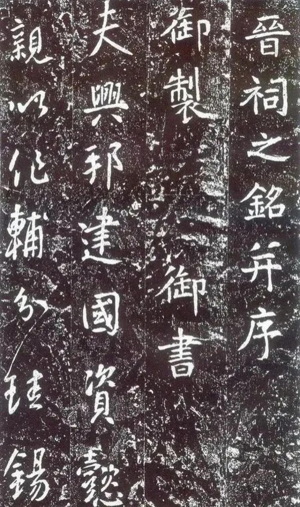 诗意山西 | 晋祠的诗文