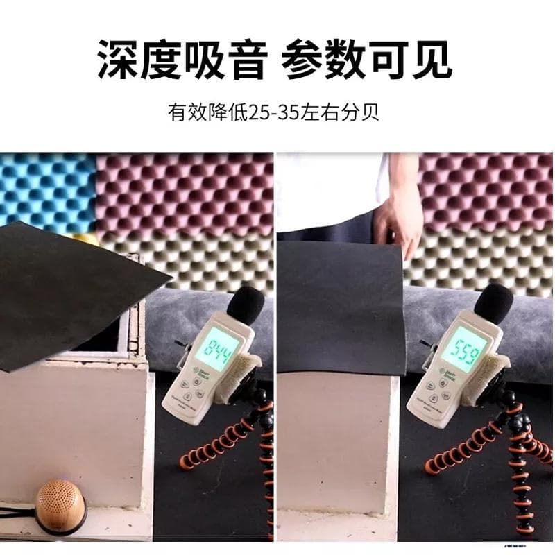 如何解决楼上邻居吵闹的问题？隔音材料是否有效？