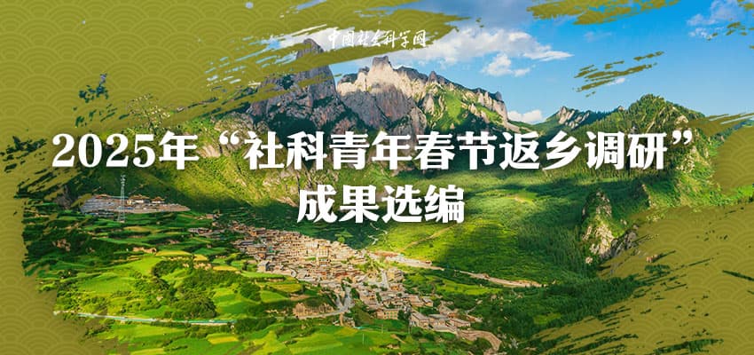 “直播带货”激活乡村全面振兴