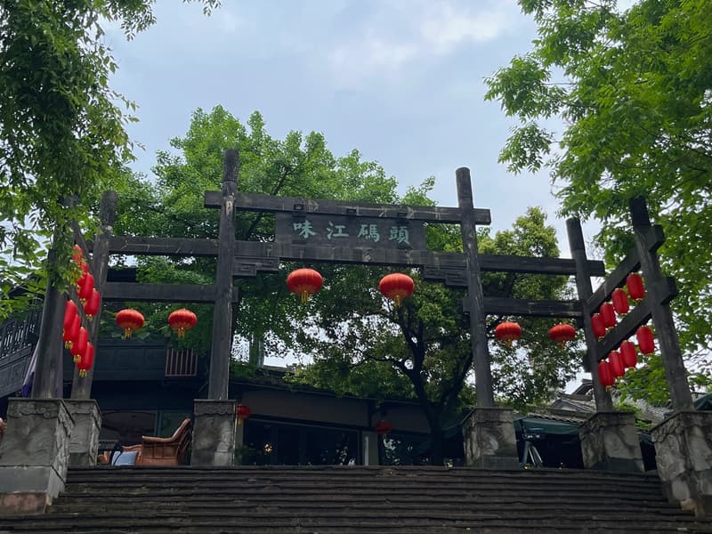 大城小镇｜感受千年古镇韵味 在成都邂逅生活的惬意与美好