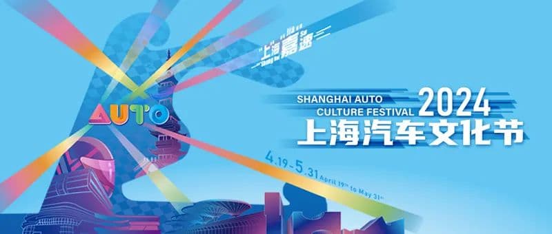 电动化时代，汽车运动文化走向何方？