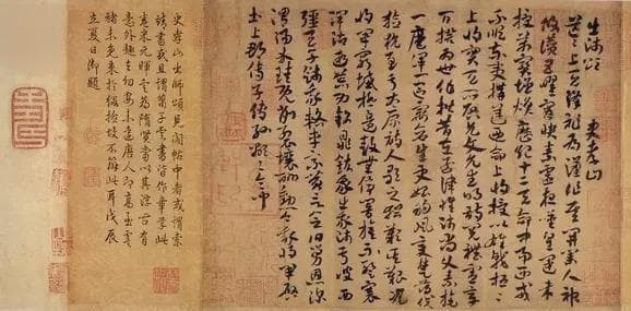 草书艺术的三大特征：简约、符号化与不平衡的平衡