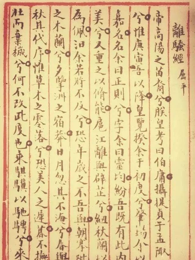 毛体书法的秘密：揭秘毛泽东作品的魅力所在
